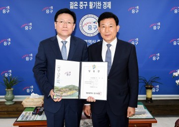 이재승 대전 중구 부구청장, 소통과 경청 강조