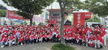 국민의힘, 대전 중촌사거리서 시민에 퇴근길 웃음 선사