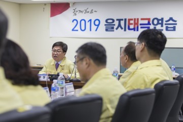 세종시교육청, 안전 대표전화(044-320-2525) 개통