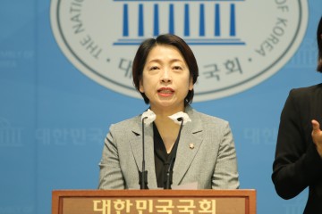 황정아 의원, 교제폭력처벌법·범죄피해자권리보호2법 대표발의