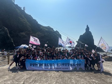 국립한밭대 학생들, 제20회 국토대장정 완주
