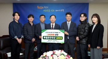 대전시교육청, 학생 보행안전 강화…초록우산으로부터 투명안전우산 400개 기탁