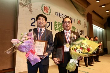 충남도의회 맹정호‧조치연 의원, 대한민국을 빛낸 21세기 한국인상 수상