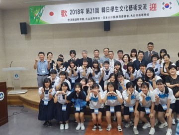 충남교육청, 제21회 한·일 학생 문화․예술교류 실시