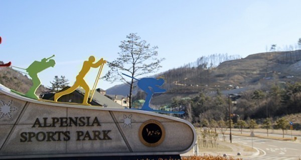 2018평창동계올림픽 성공개최를 위한 보고회의 개최