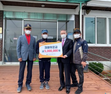 충북남부보훈지청, 주택화재 보훈가족에게 재해위로금 전달