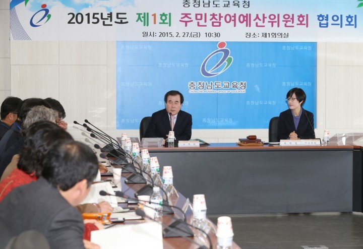 김지철 충남교육감, “주민 의견 예산에 적극 반영하겠다”