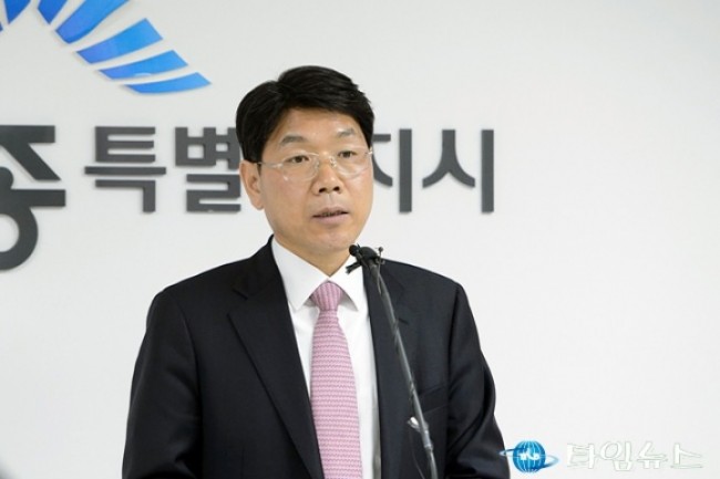 세종시, “안전한 설 연휴 위해 설 종합대책 완벽 추진”