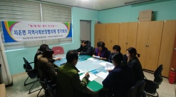 신안군 자은면, 지역사회보장협의체 회의 개최