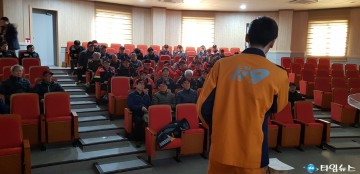 울릉군,산림재해일자리 안전교육 실시
