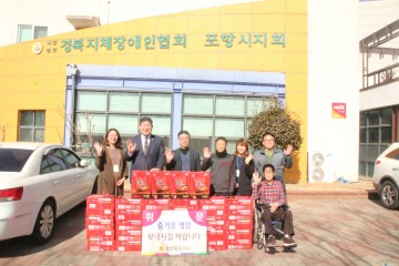 경상북도 의회 장경식 의원, 설맞이 후원물품 전달해