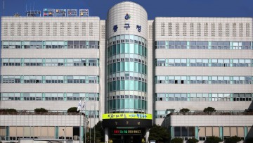 마을공동체인 사랑채 운영방안, 공공정책 서비스 정책추진단 운영하는 광주시 동구
