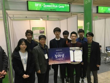 한밭대 서울어코드활성화사업단, ‘한이음 엑스포 2016’ 4개팀 수상