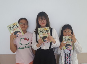  아포초등학교,제 7회 김천학생 토론대회  A조 최우수상을 수상