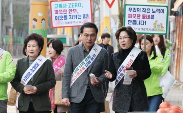 대전 동구, 교통안전 및 복지 사각지대 발굴 캠페인 실시