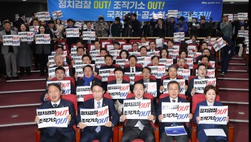 “검찰권 남용 종식” 민주당 의원 105명 ‘이재명 공소취소 모임’ 매머드급 출범