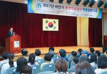 대전 대덕구, 하반기 평생학습강사 역량강화 교육 실시