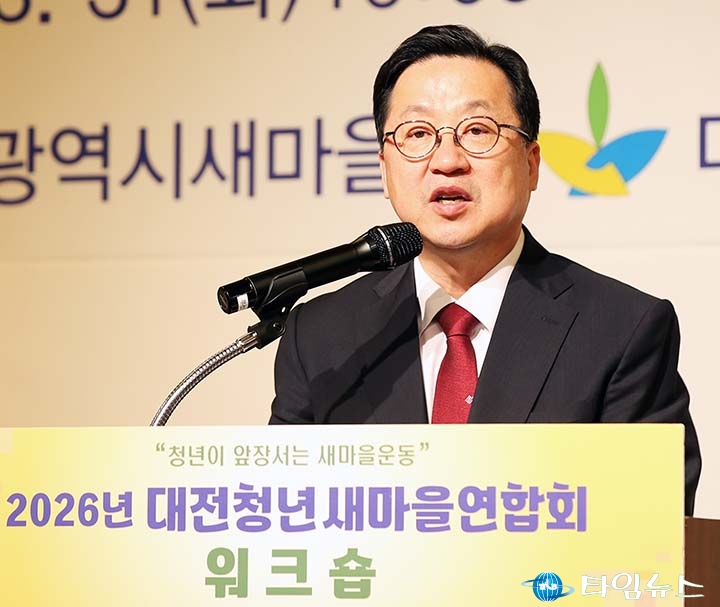 이장우 대전시장 “정부가 나눠주는 돈 좋아해선 안돼”