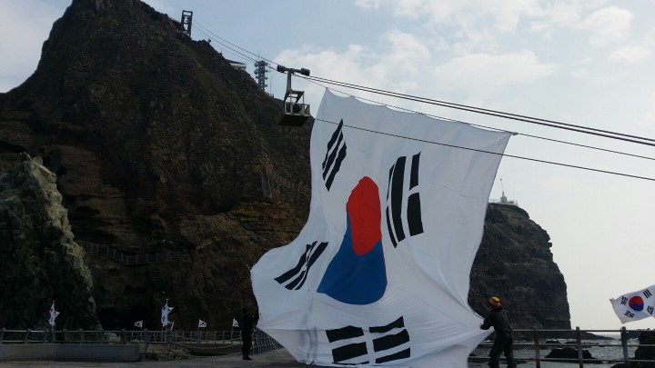 독도의 날을 맞이하여 독도 영유권 강화에 힘을싣다 