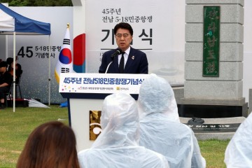 전남도의회 김태균 의장, “5·18, 대한민국 민주주의 영원한 등불 될 것” 강조 