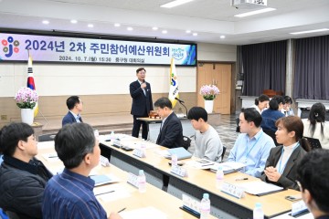 대전 중구, 2025년 예산편성을 위한 2차 주민참여예산위원회 개최