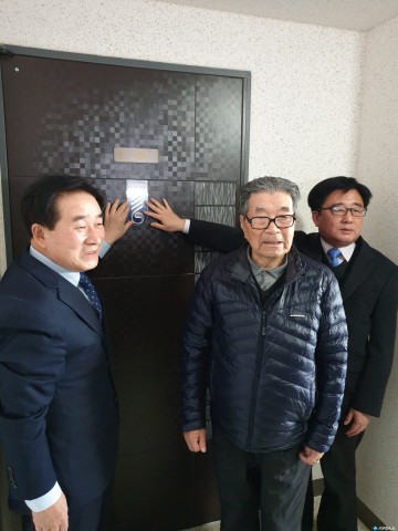 충북남부보훈지청, 진천군 생존 애국지사 독립유공자 명패 전달