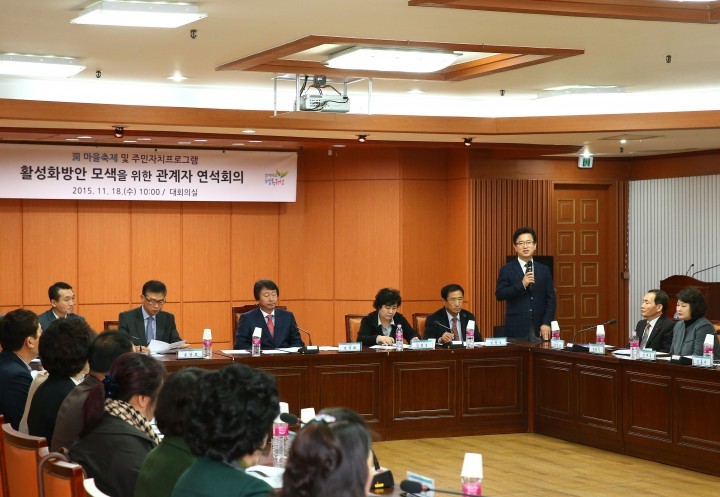 대전 유성구, 洞 마을축제의 새로운 변화 시도