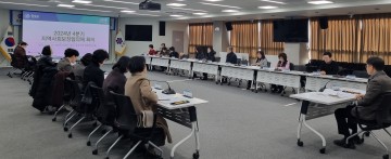 대전 유성구 지역사회보장협의체, 2024년 4분기 정기회의 개최