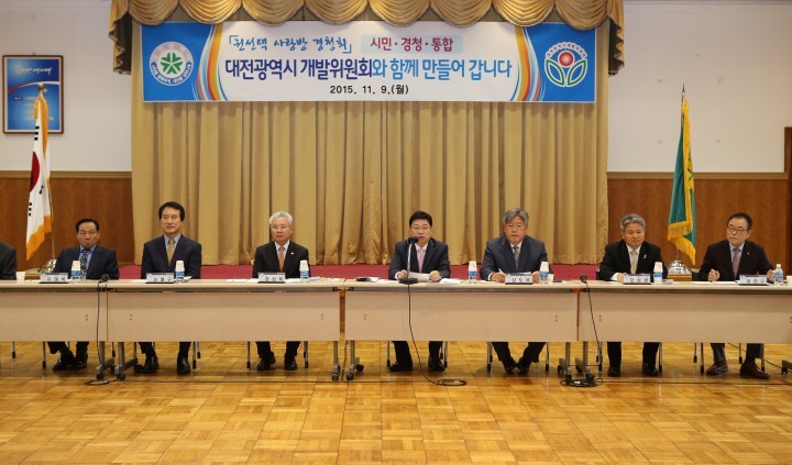 권선택 대전시장, “기업하기 좋은 환경을 만들어 대전 경쟁력을 높일 것”