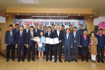 달성군 옥포면 인구 2만명 돌파