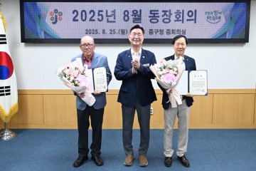 대전 중구, 유천동 도시재생 유공 주민 2명에 감사장 수여