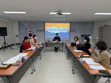 예천교육지원청 영양․보건․상담 분야 맞춤형 업무 지원