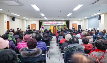 대한노인회 성주군지회, 노인일자리 및 사회활동지원사업 안전교육 실시