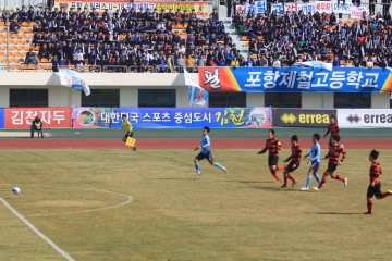 김천시 제42회 문화체육관광부장관기  전국 43개 고교축구대회 개막