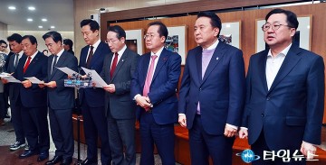 국민의힘 시·도지사 협의회, “대통령 탄핵만은 막아야” 공동 성명 발표