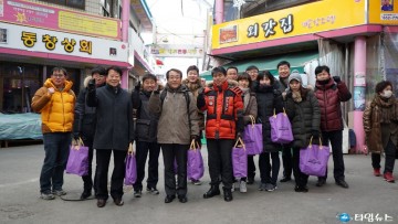 경제통상국직원 제천 지역경제 활성화를 위한 장보기 행사 추진