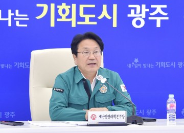 강기정 광주시장, 태풍 대응 인력·자원 총동원 선제적 대응 나서