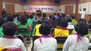 상당서 이색 교통사고예방 홍보활동 눈길