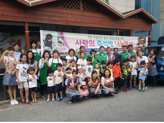 대전 직장새마을운동대덕구협의회, 사랑의 즉석 빵 나눔 행사 진행