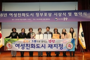 경산시 여성인구 전체 반이상(49.9%) 으로 조사