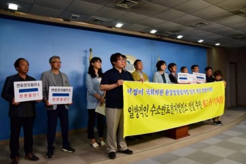 수소연료전지발전소 건설 추진 재고 촉구 및 에너지민주화법(환경영향평가법)발의