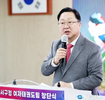 ‘태권도팀 창단식’에서 격려사 하는 이장우 대전시장