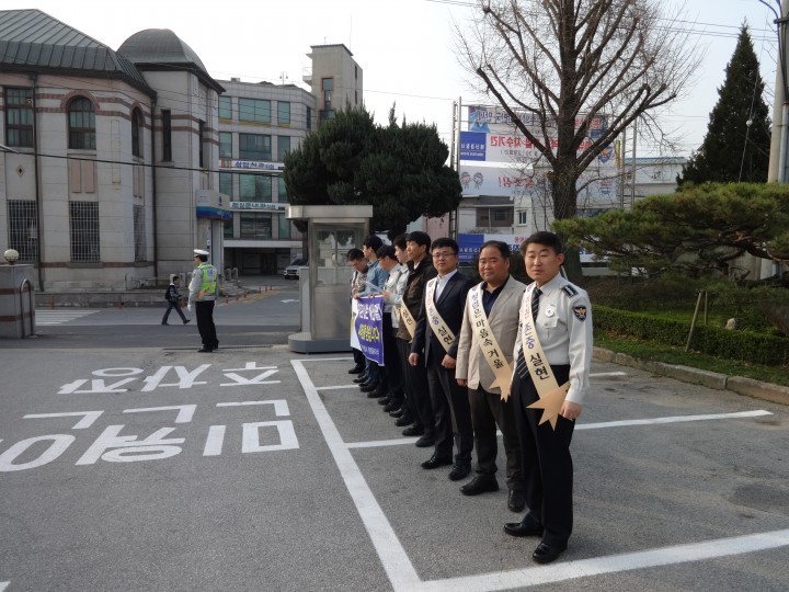 출근길 음주운전 점검 캠페인 