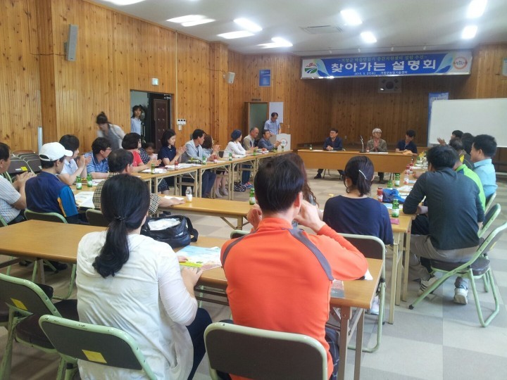 마을만들기 찾아가는 설명회로 중간지원조직 필요성을 찾다.