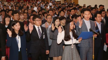 대전 동구, 부정청탁 및 금품 등 수수 금지 ‘서약’