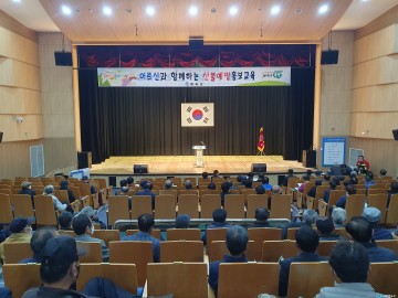 봉화군, 어르신들 대상으로 산불예방 안내교육