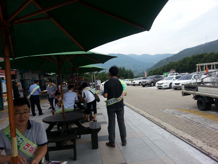 산청군, 지리산 대포곶감 정보화마을 홍보 활동
