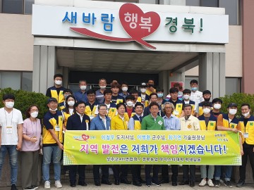 경상북도지사와 현장에서 만난 성주농업의 미래 청년농업인4-H
