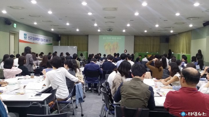 부천시 성희롱 예방교육 도시로 우뚝서다!