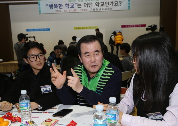 충남교육청, 중·고교 학생대표 원탁토론회 개최
